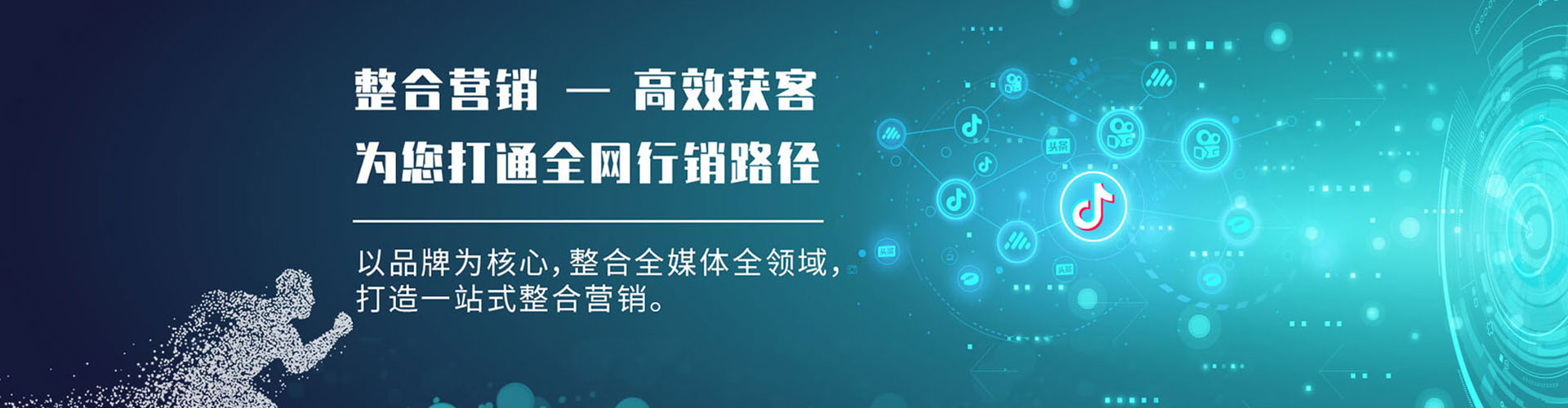 黄骅sem开户